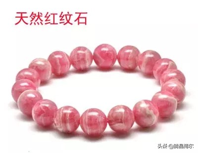 天然宝石水晶鉴别,天然水晶鉴别真假视频