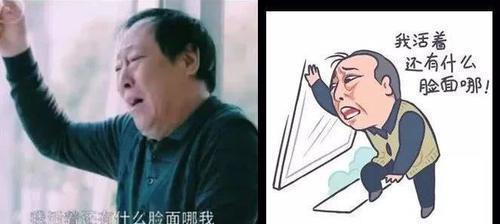 苏大强最强一幕,苏大强流量