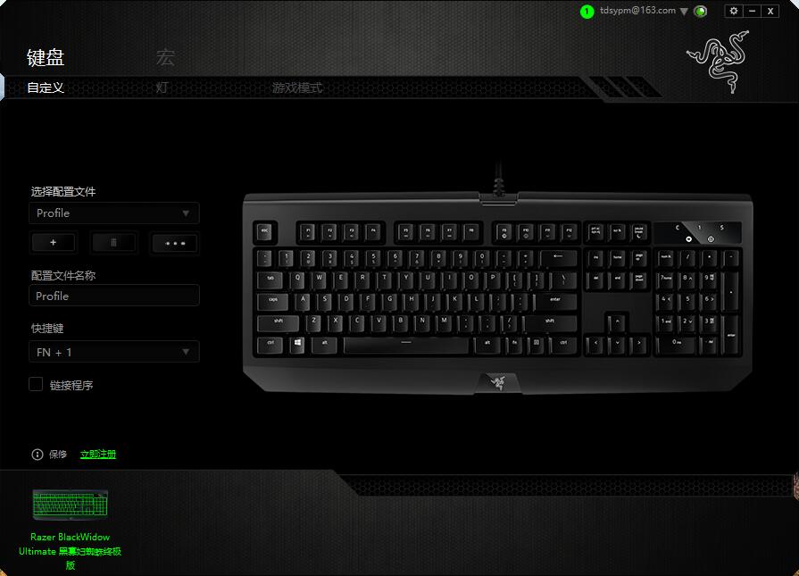 雷蛇黑寡妇蜘蛛精英版键盘测评,雷蛇黑寡妇蜘蛛键盘108测评