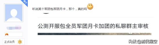 游戏还没开服,eve手游炸服了