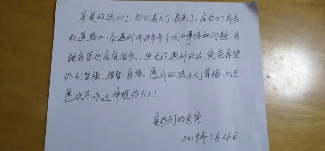 军爸给军娃惊喜视频,军爸送给军娃的六一礼物