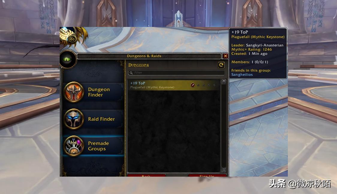 魔兽世界9.2大秘境3000分奖励,魔兽世界大秘境9.215层奖励