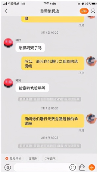 某宝代购买到假货怎么投诉,在某宝被商家限制购买怎么办