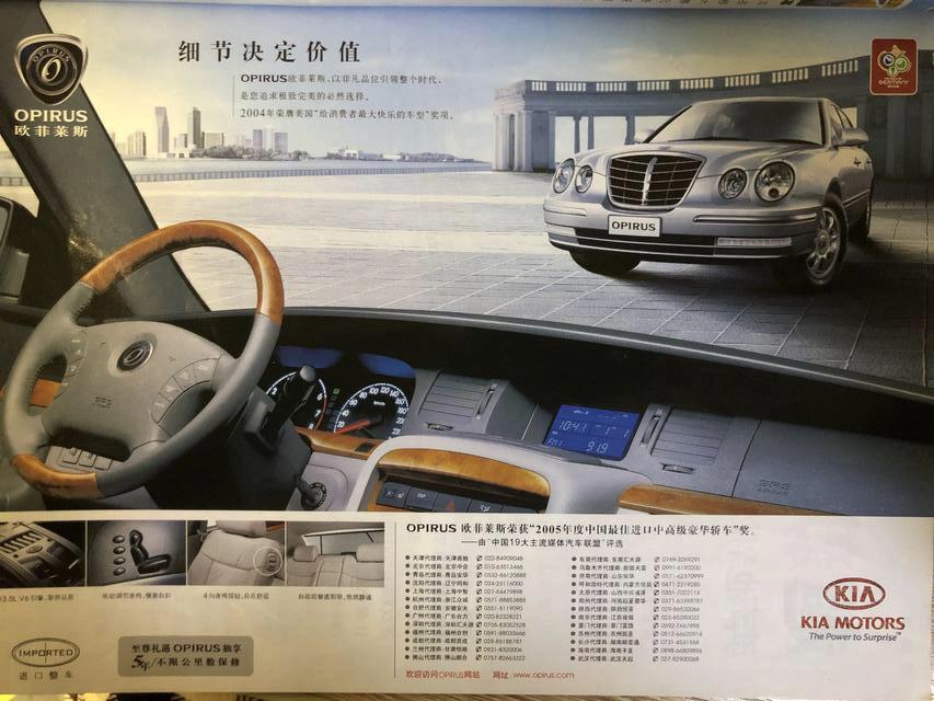 2015汽车杂志,2010年汽车杂志