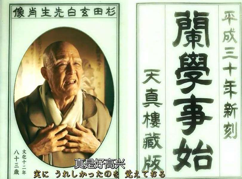日本近代教育制度的建立和发展,战后日本教育发展原因