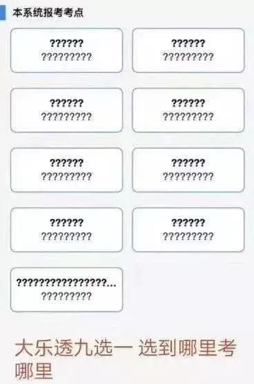 校园app乱象怎么解决,学校让安装各种app合理吗