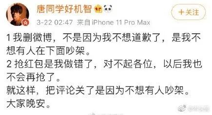 李佳琦被“女助理”给坑惨了：爱占便宜的年轻人，真的很掉价