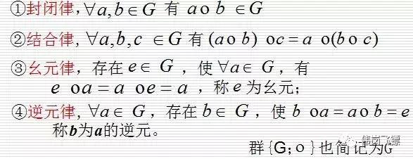 五次方程没有根式解,七元五次方程为什么没有求根公式