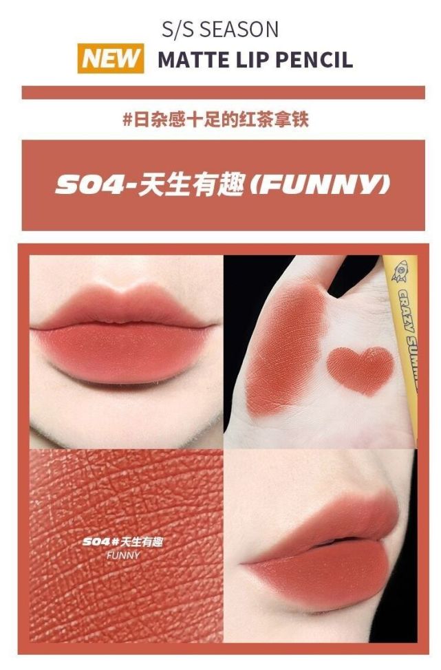 便宜超级好看的口红颜色显白,非常便宜还好用的口红大牌