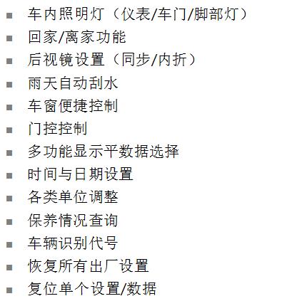 大众汽车mib使用方法,大众第三代mib多媒体系统升级