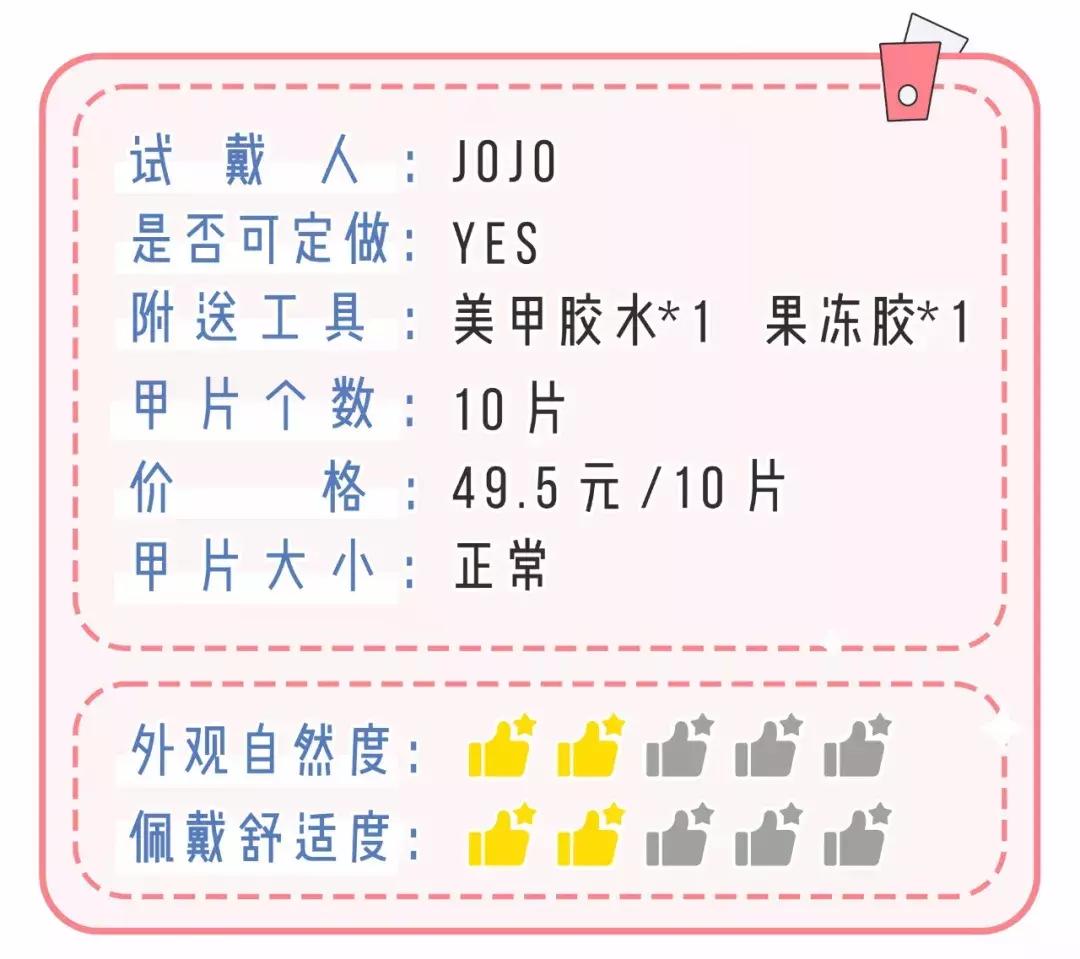 抖音网红脚趾美甲贴,抖音美甲贴甲片