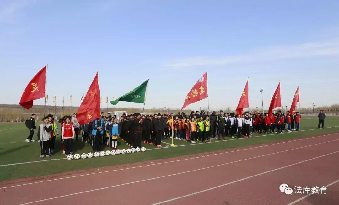 满天星校园足球联赛,满天星小学足球比赛