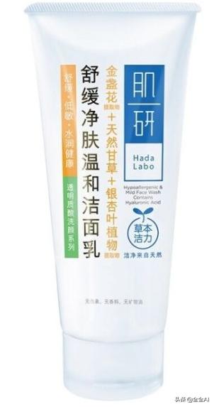 平价好用的卸妆洗面奶,有哪些平价又好用的洗面奶推荐