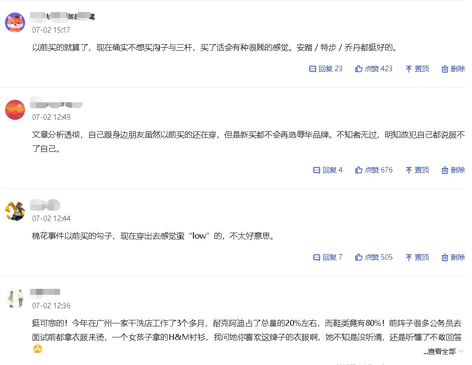 耐克真的不行了,耐克到底有多厉害