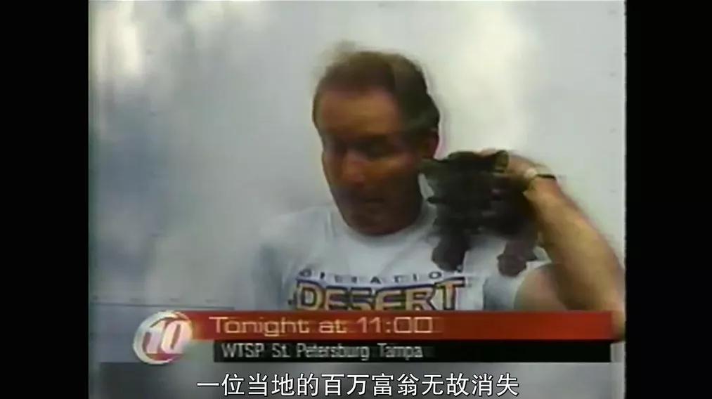 一夫多妻、*教邪***脑洗**、富豪失踪,你敢跟我说是真人真事?