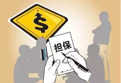 个人贷款找哪个担保公司,个人贷款选哪家银行