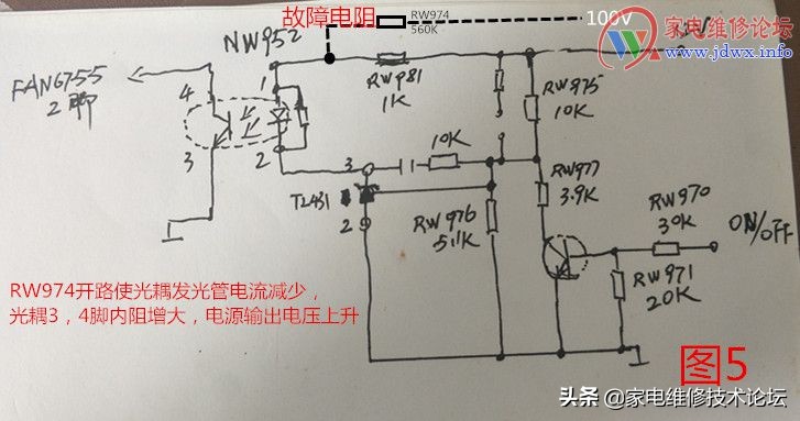 康佳液晶电视32F2900指示灯闪不开机检修