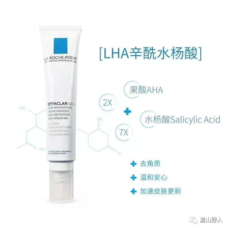 油痘肌的妹子看过来!炒鸡有用的护肤种草，每个小仙女都值得拥有~