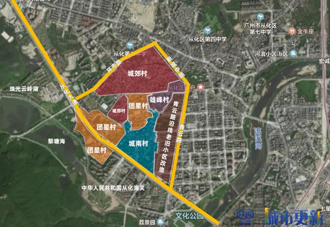 不当“小透明”？从化城郊村、团星村开启基础数据招标