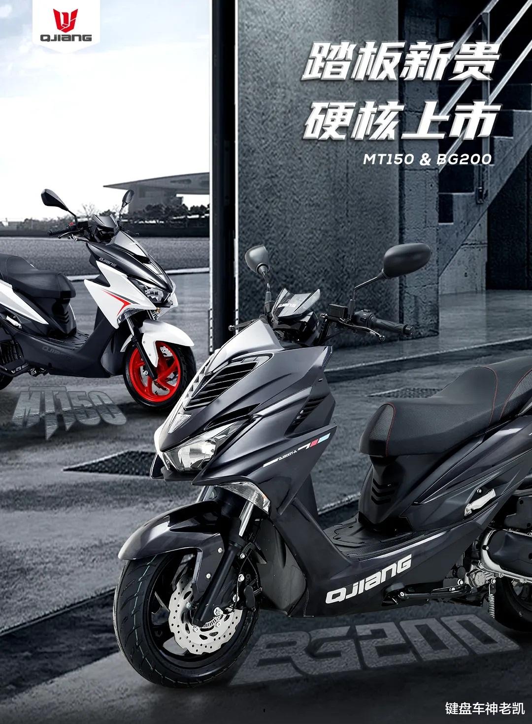 钱江mt150售价2022款,钱江mt150上市时间