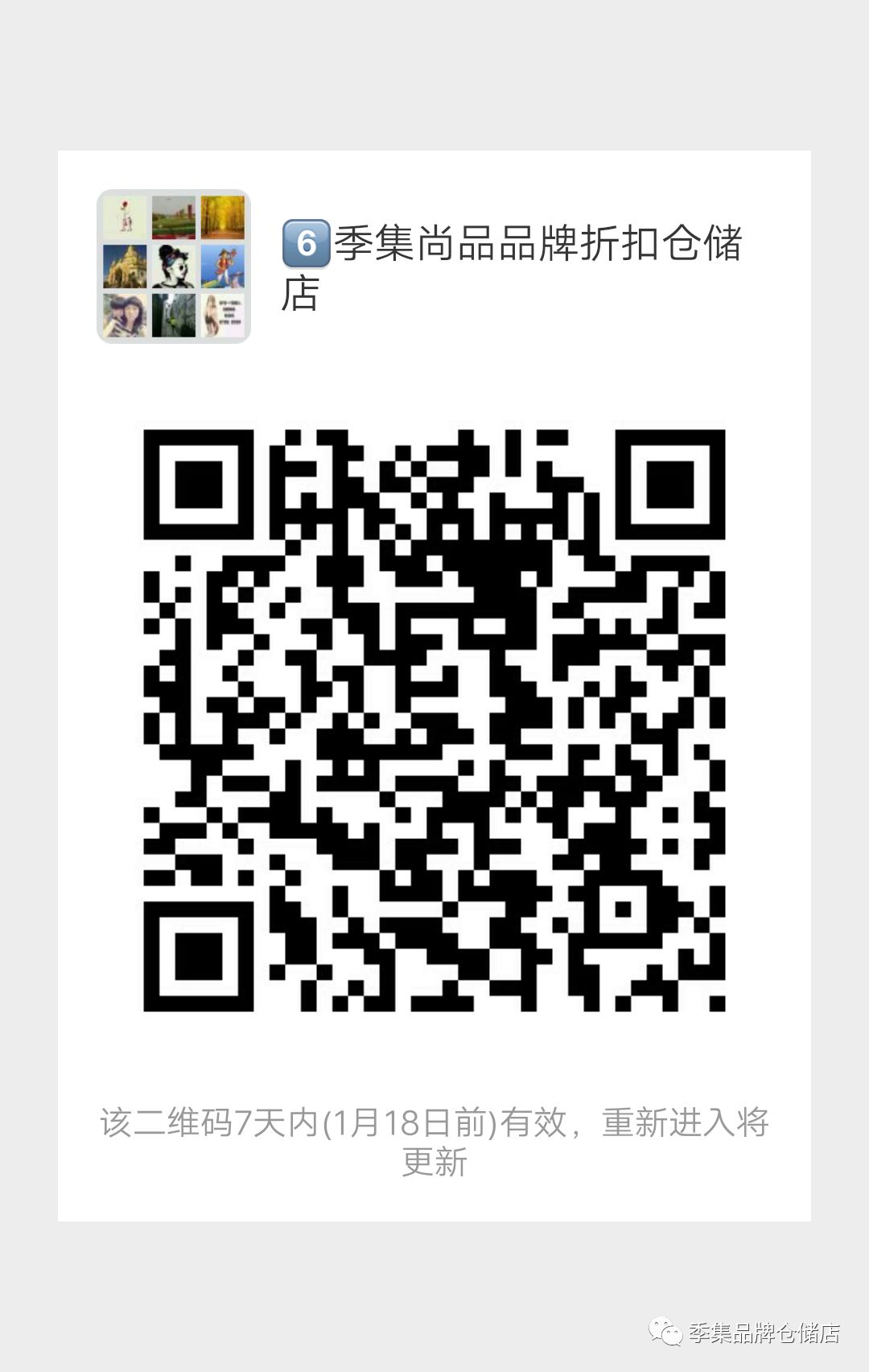 拉夏贝尔男童加绒套装爆款童装,拉夏贝尔官方清仓童装