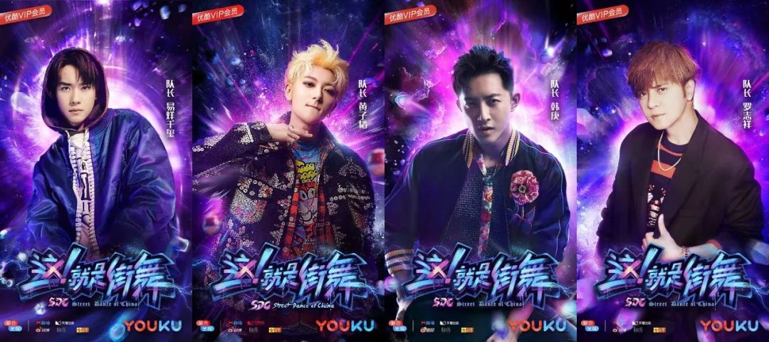 A爆!第一集神仙打架,第二集决赛现场,这就是······