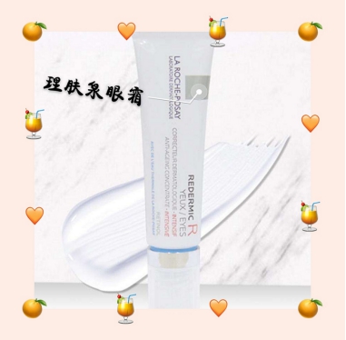 孕期可以使用兰蔻菁纯眼霜吗,孕期眼霜大牌推荐