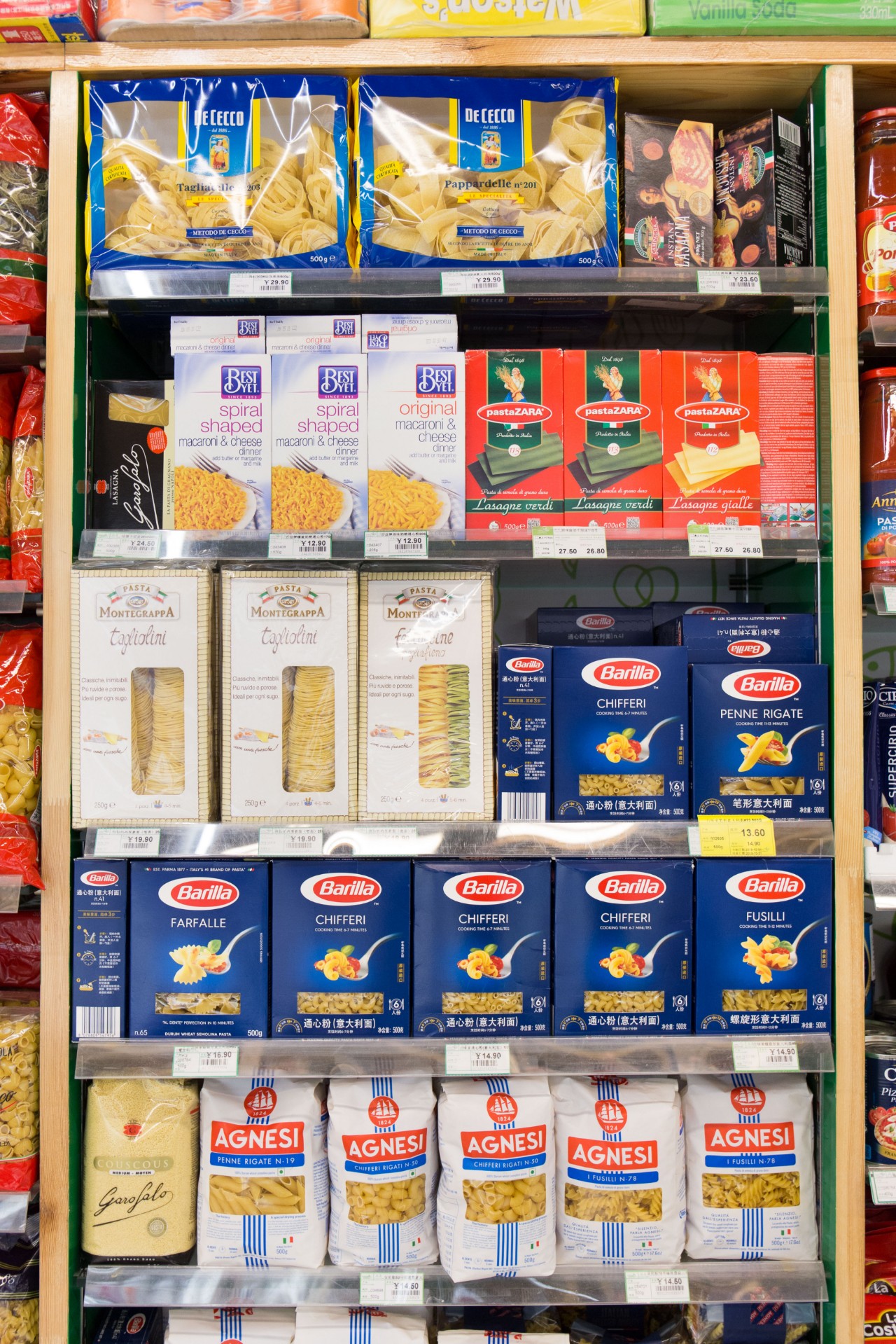 国内比较好的进口超市,北京进口超市有哪几家