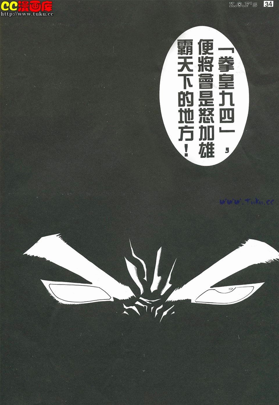 拳皇985星可以开6门吗,拳皇985强角色