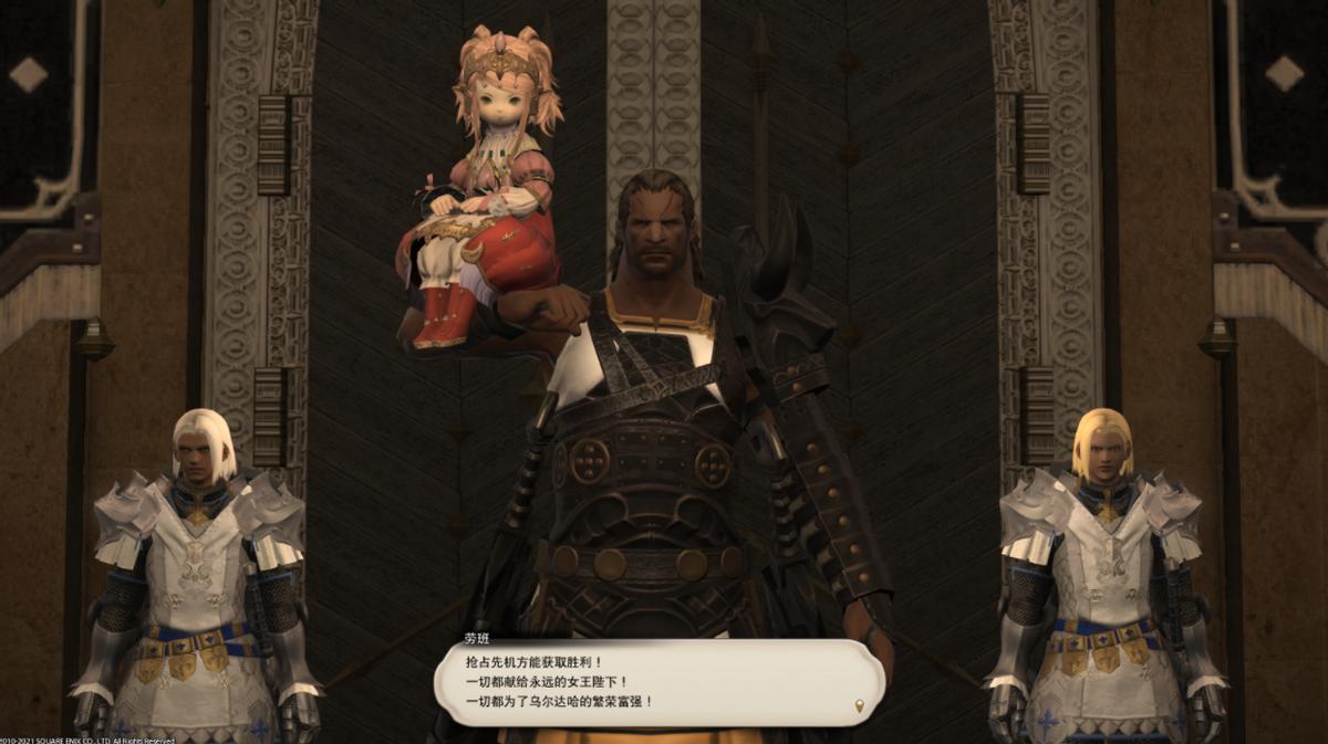 最终幻想14主线任务晨星的引导,最终幻想14pve为什么比魔兽好