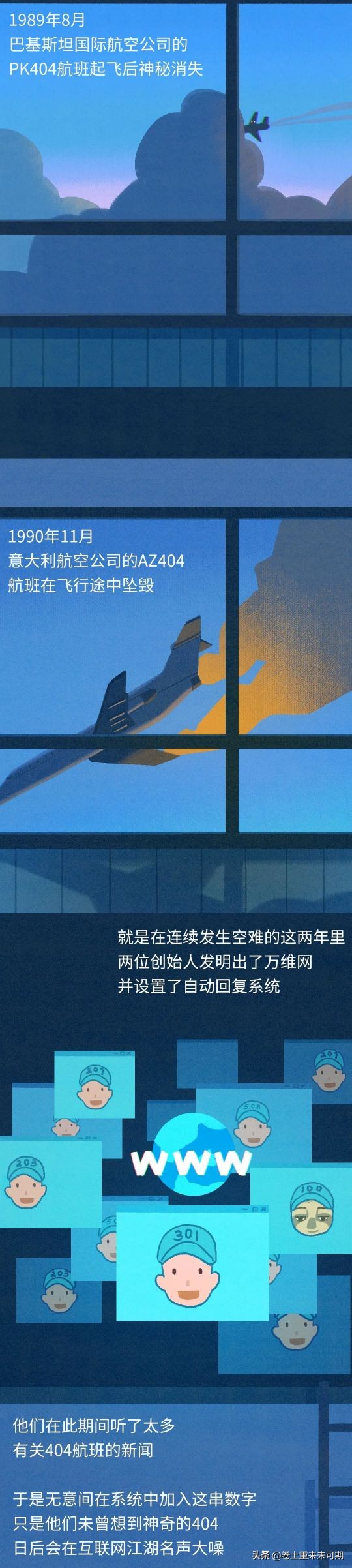 易次元漫画软件为什么总是显示404,漫画的资源都是在哪里找的