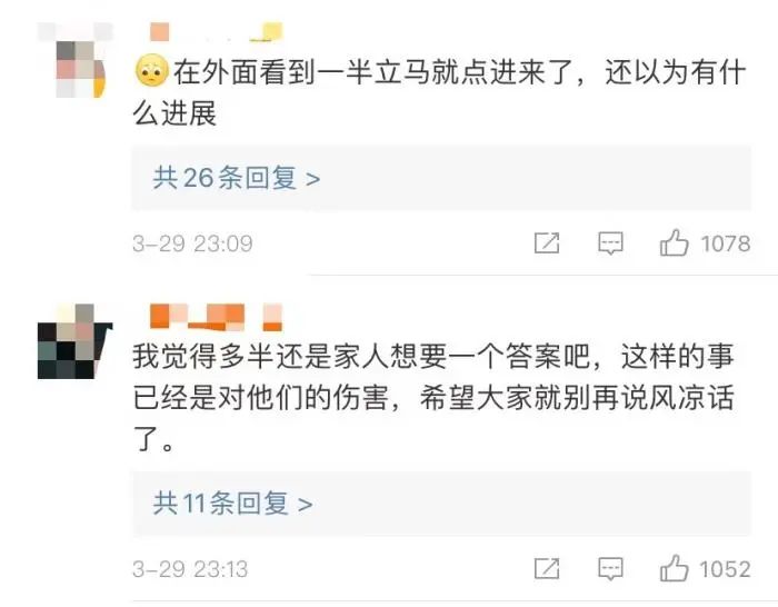 南大碎尸案25年未破家属起诉学校,南大碎尸案后续处理