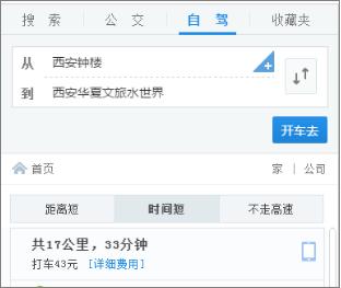 西安水上乐园推荐前十名,西安欢乐谷玛雅海滩水上乐园