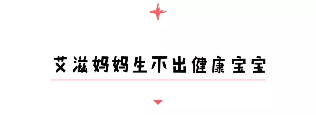 关于艾滋病的7个谣言，总有一款你深信不疑的