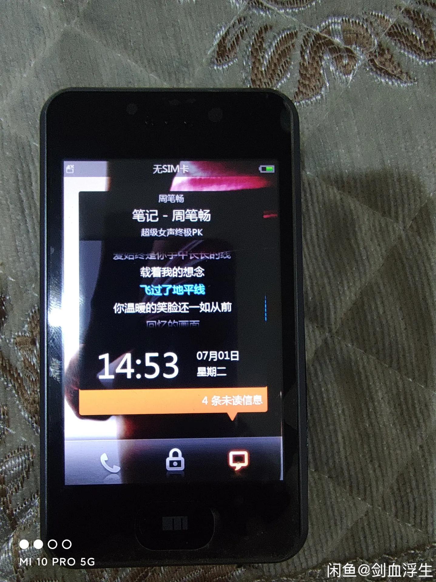 这些年用过的视频软件,这些年用过的手机现在还能用吗