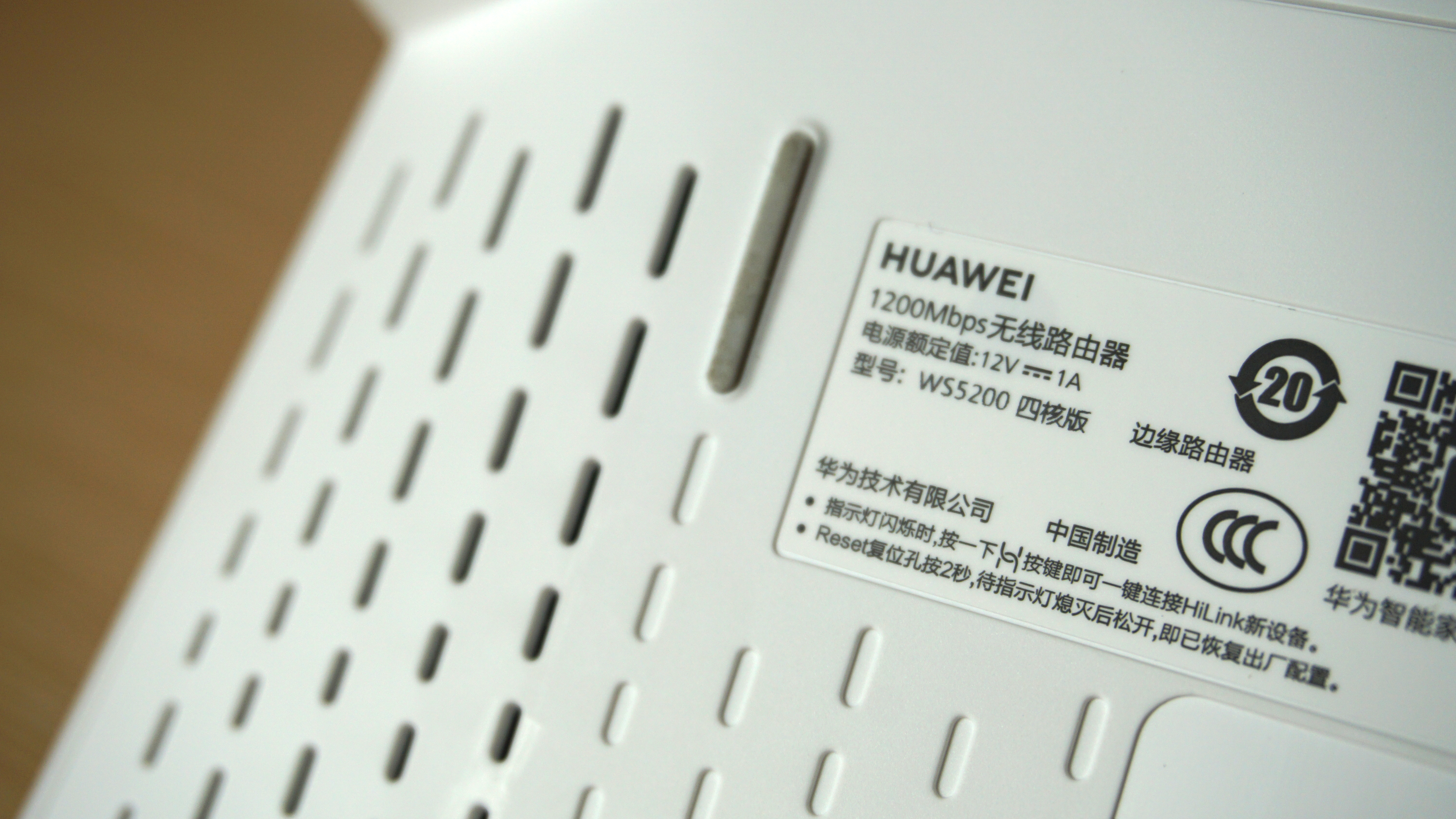 tp-linkac2100对比华为ws5200,tplinkax3000和ws5200mesh组网