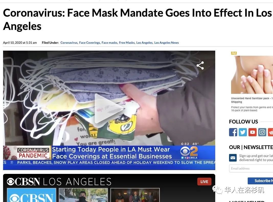 疫情下的洛杉矶华人纪实系列|口罩代购小哥:如果...
