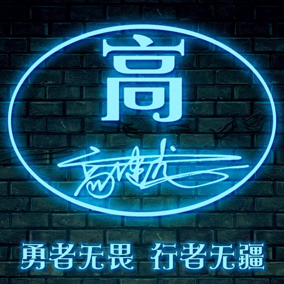 个性姓氏微信头像2024最新款可爱,吉利好看的微信姓氏头像拿走不谢