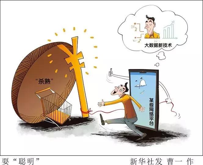 「热点」只剩4天了!许多剁手族居然还不知道这件大事