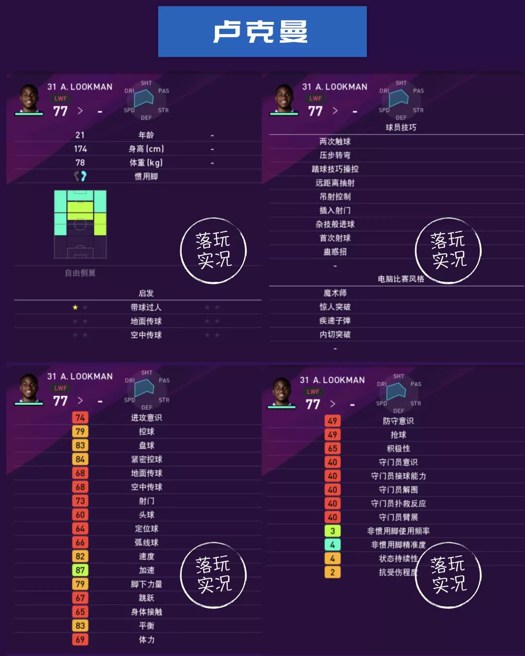 英超水晶宫埃弗顿,英超水晶宫和埃弗顿