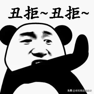 被黑又洗白的明星,没有一点黑历史的明星