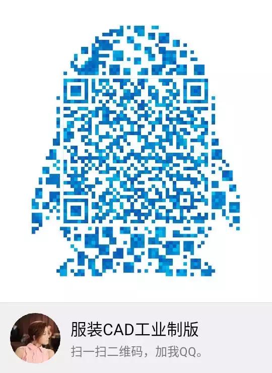 山西省服装设计CAD打板交流*交群**友群离婚群聊征婚女士征婚交友群