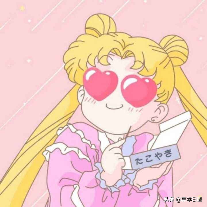 日语夸人常用语,用日语如何夸人可爱