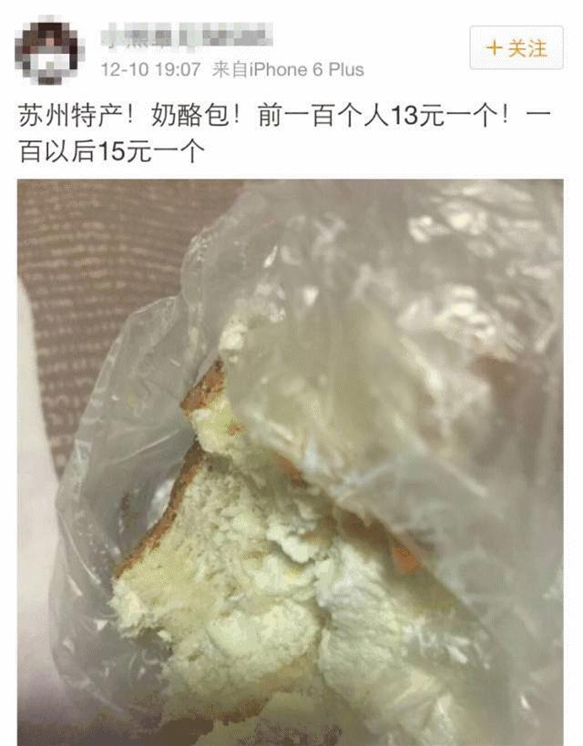 网红鼻祖奶酪包,无锡网红奶酪包