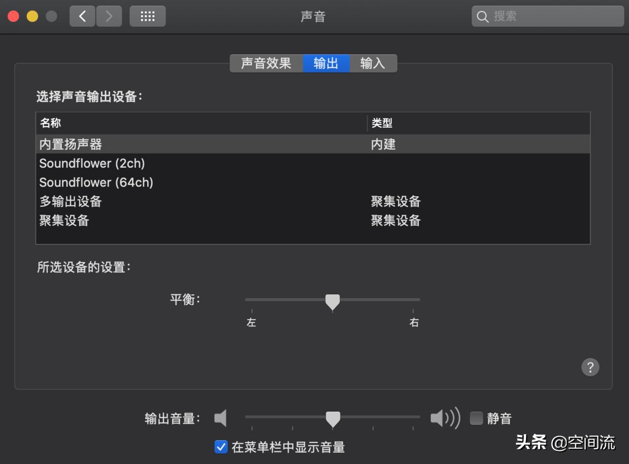 直播神器使用方法,权盟小神器直播使用教程