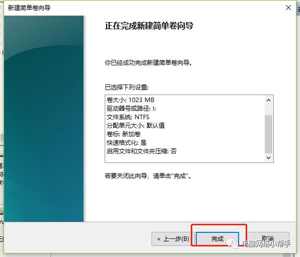 新买的电脑只有一个分区怎么办,新买的电脑只有一个c盘如何分区