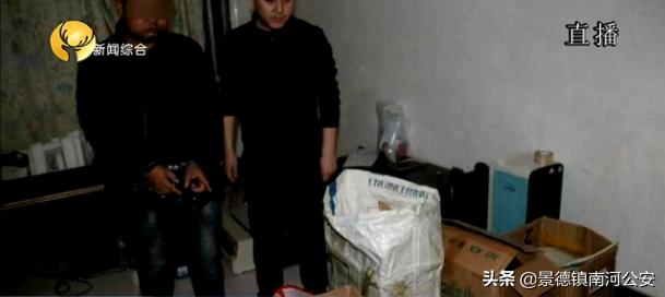 包头公安局近日破获大案,包头警方破获诈骗团伙