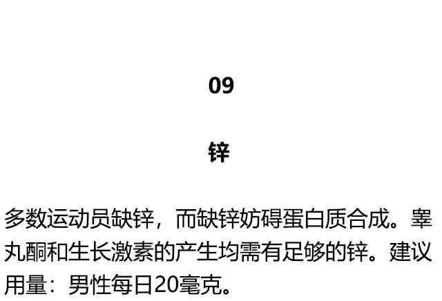 健身补剂你不了解~别说你健过身