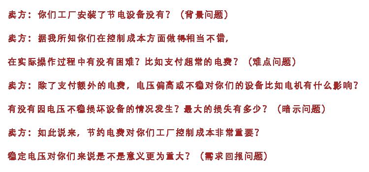一个便签，三个方法，从0打造实体店带货能力
