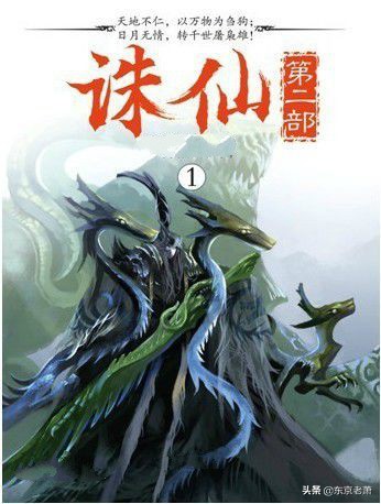 网文界三十大巅峰之作,酣畅淋漓网文